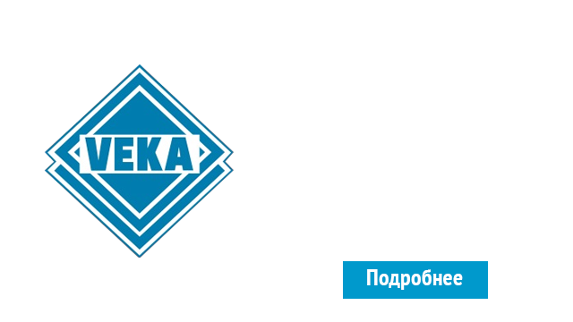 ОкнаВека-кнц